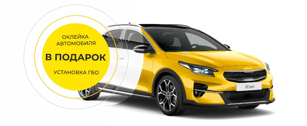 Оклейка автомобиля пленкой бесплатно